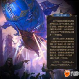 东鹏饮料(605499.SH)股东君正投资拟减持不超3%股份