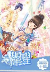 蔡徐坤工作室官宣新歌《RIDE OR DIE》1月31日上线:信念不熄不灭,热爱至死不渝