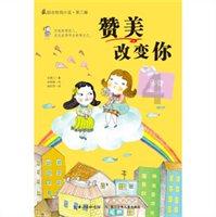 河北省直机关第三幼儿园开展寒假托管工作