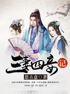 空袭敌营