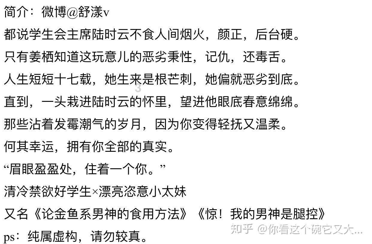 历史上以少胜多的战役有哪些？游戏画面