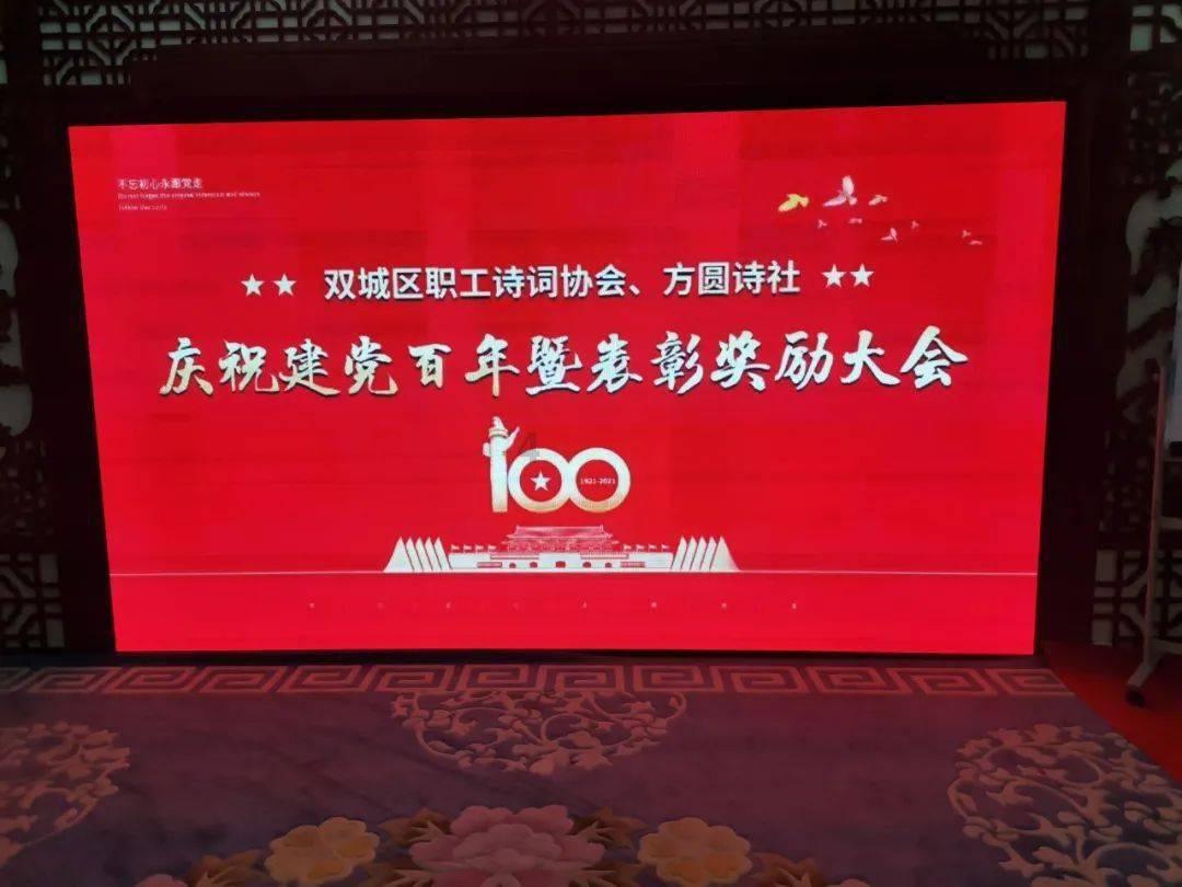 三湘科技：锰渣不“渣” 变废为宝