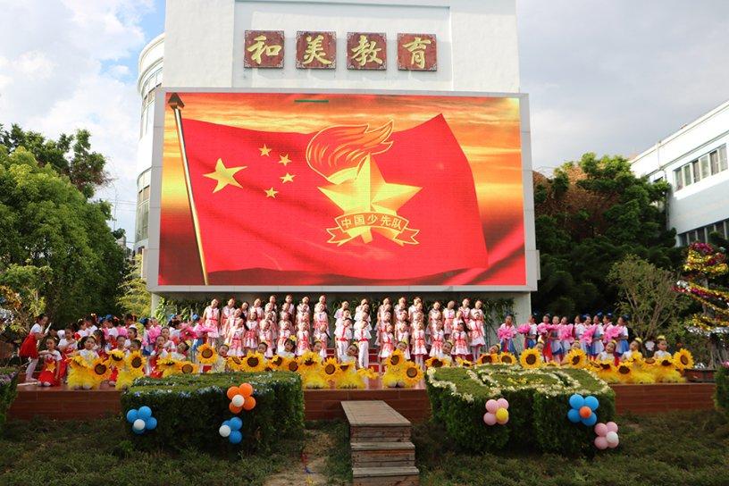 消逝的光芒：信徒