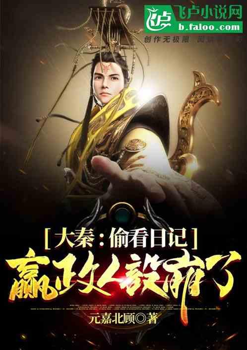 新城区召开全面依法治区委员会（扩大）会议暨区委书记点评法治工作会议
