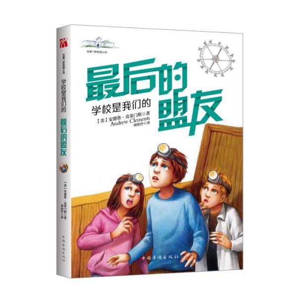 怀孕期间吃什么最好游戏画面